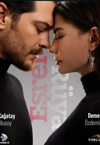 Мечта Эшрефа 2 сезон 1-27, 28, 29 серия турецкий сериал русская озвучка Turok1990 смотреть онлайн бесплатно все серии