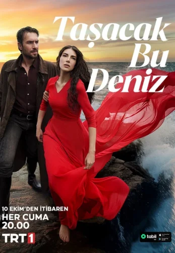 Это море переполнится 1-12, 13, 14 серия турецкий сериал на русском языке смотреть онлайн бесплатно все серии